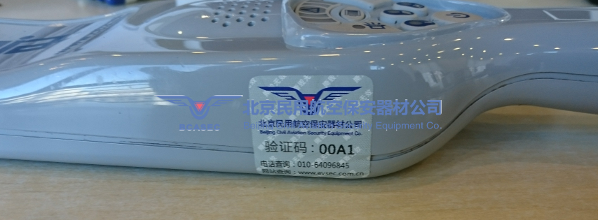 pd140手持金屬探測器側(cè)面驗證碼.png pd140手持金屬探測器側(cè)面驗證碼.png